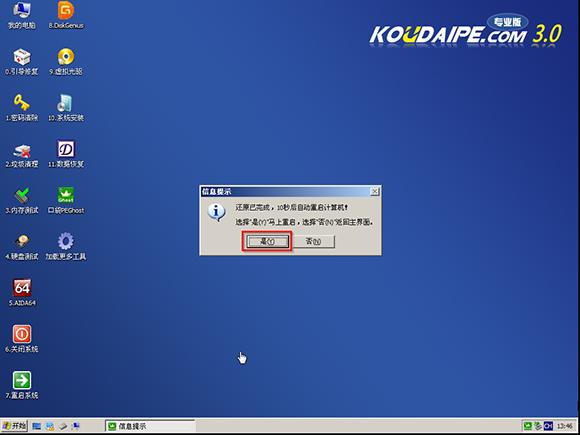 U�P�b�}���҈@ϵ�y(t��ng)