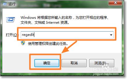 ��μӿ�Win7�_�P(gu��n)�C�ٶ�