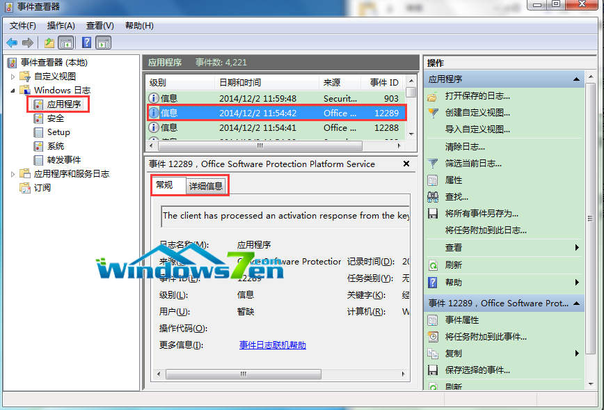 �鿴���P(gu��n)��־