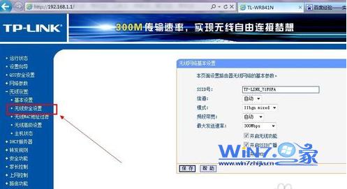 չ�_���o���O��-�o����ȫ�O�á��x�