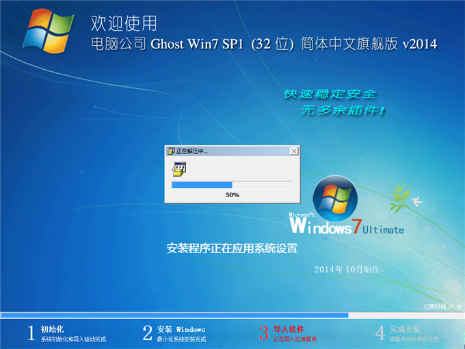 ��X��˾ghost win7 sp1��ô���b?