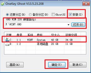 OneKey Ghost���b