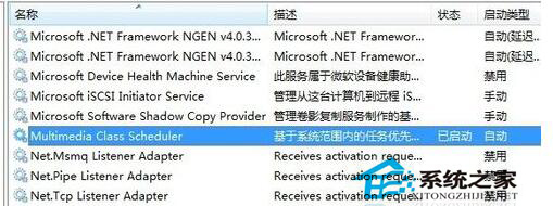 ��ν�QWin7��X�]�������(q��)�������Ć��}