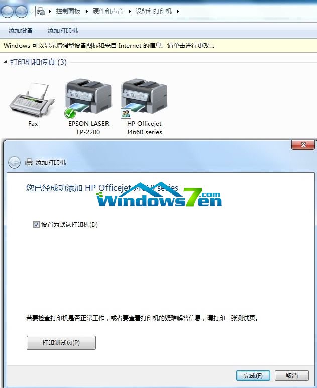 Windows 7ϵ�y�O��Ĭ�J��ӡ�C