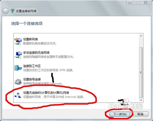 win7��΄�������W