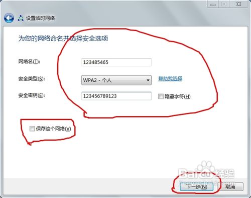 win7��΄�������W