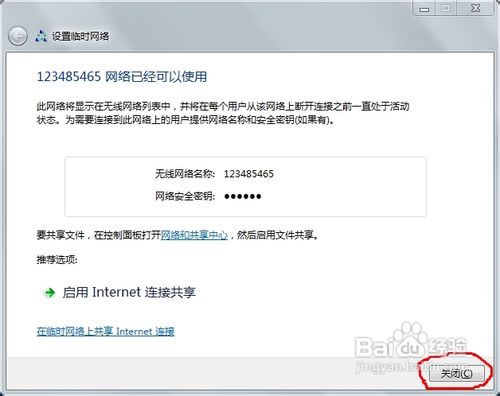 win7��΄�������W