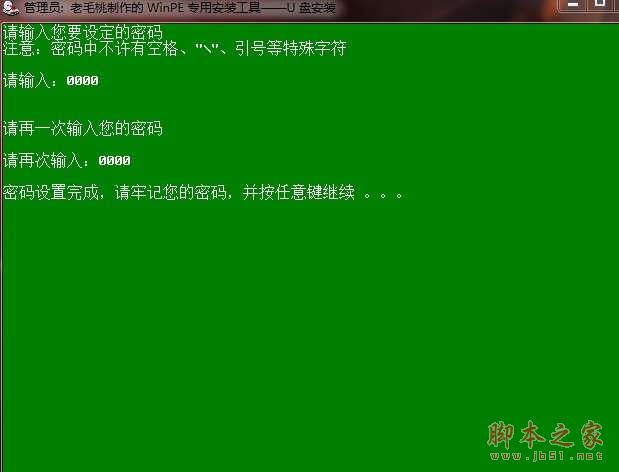 �����u�P�bϵ�y(t��ng)��u�P�bϵ�y(t��ng)�̳̳̽�_�_��֮��