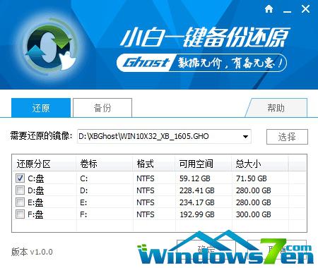 ���ϵ�y(t��ng)߀ԭ;С��һ�I���߀ԭ