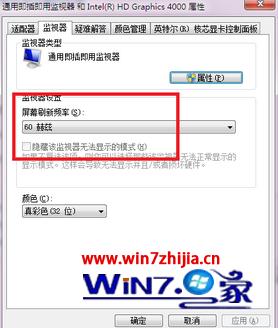 Win7ϵ�y�_�C�W����ô�k
