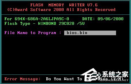 Win7ϵ�yBios�����ķ���