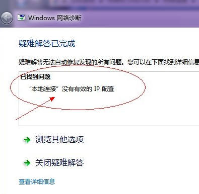 windows�Л]����Ч��ip�����ޏ͈D�Ľ̳�