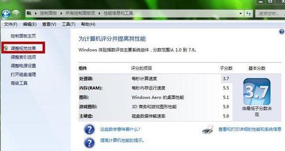 windows�Л]����Ч��ip�����ޏ͈D�Ľ̳�