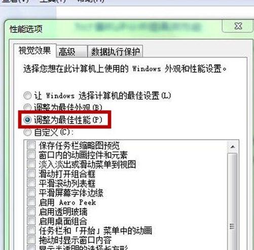 windows�Л]����Ч��ip�����ޏ͈D�Ľ̳�