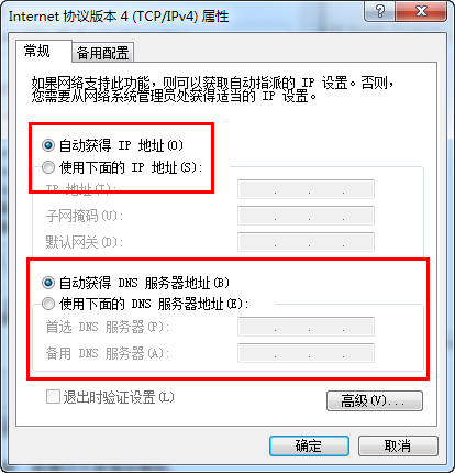 windows�Л]����Ч��ip�����ޏ͈D�Ľ̳�