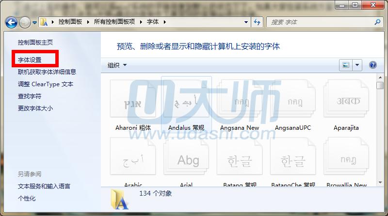 w7���w�@ʾ������ô�k�����@�ײ��p�ɽ�Q
