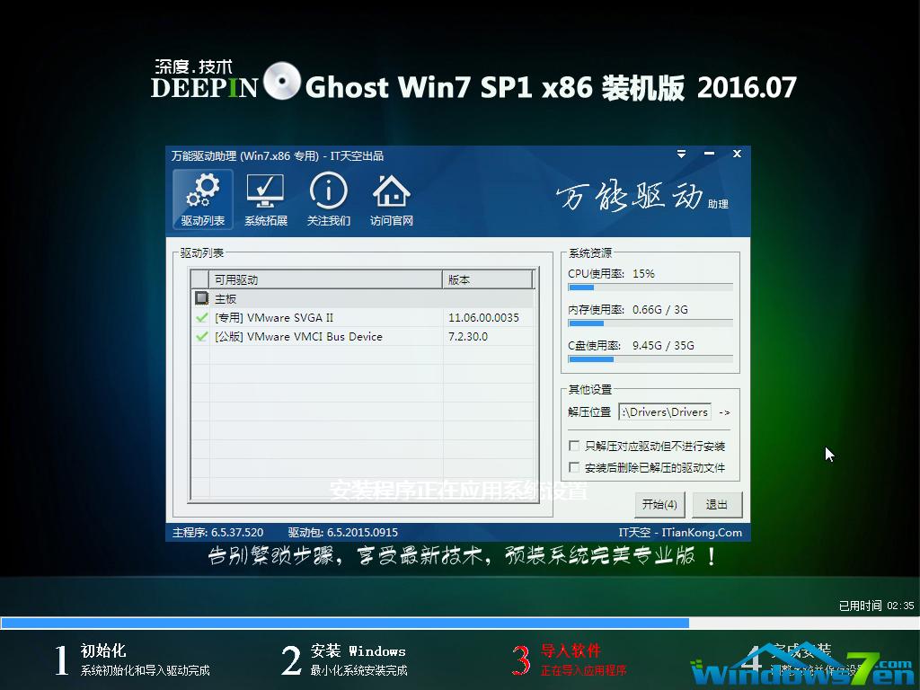 ���ghostϵ�y�P