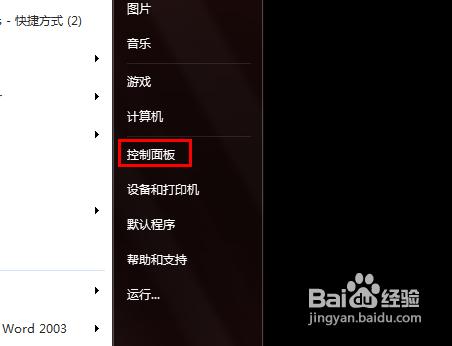 �Pӛ����Xw7ϵ�y���b