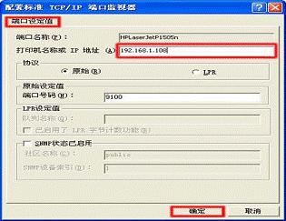 win7系統(tǒng)與xp系統(tǒng)打印機無法打印的解決方法