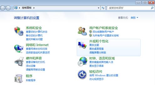 win7 64位耳機(jī)沒(méi)聲音