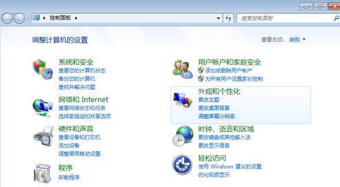 win7 64位耳機(jī)沒(méi)聲音