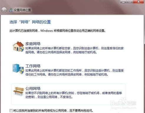 win7��ô�O�ßo���W�j