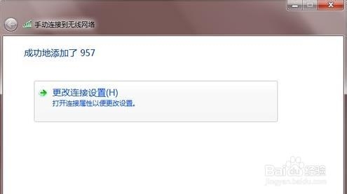 win7��ô�O�ßo���W�j