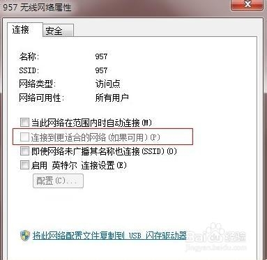 win7��ô�O�ßo���W�j