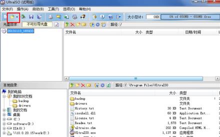 ����WIN7����(d��ng)�P(p��n)