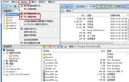����WIN7����(d��ng)�P(p��n)