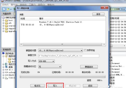 ����WIN7����(d��ng)�P(p��n)