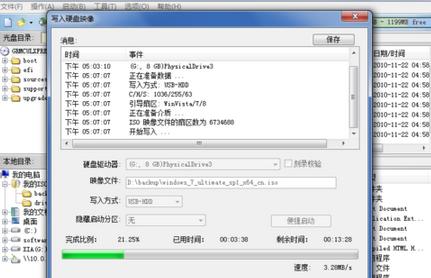 ����WIN7����(d��ng)�P(p��n)