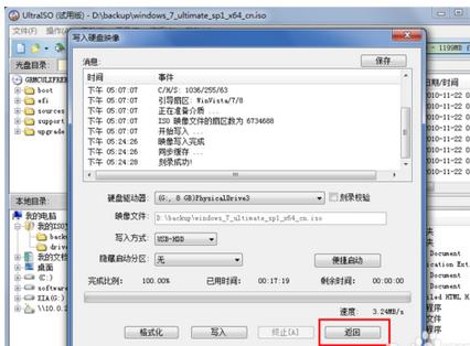 ����WIN7����(d��ng)�P(p��n)