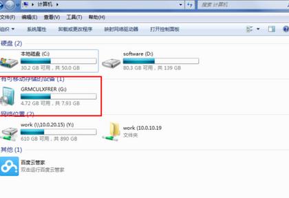 ����WIN7����(d��ng)�P(p��n)