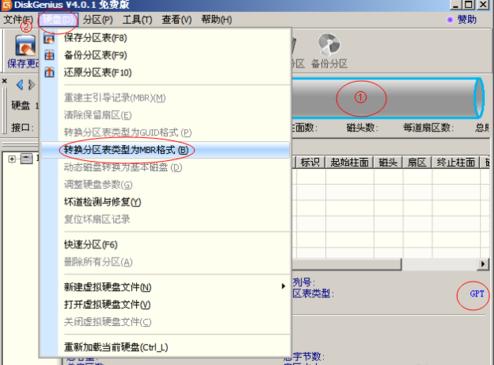 gpt��mbr�օ^(q��)