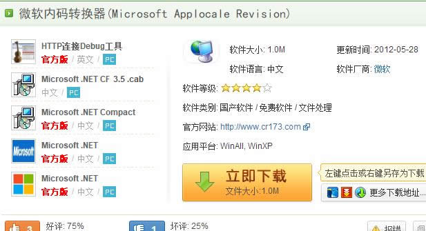�ޏ�(f��)�y�a