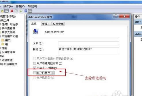 管理員權(quán)限 管理員權(quán)限