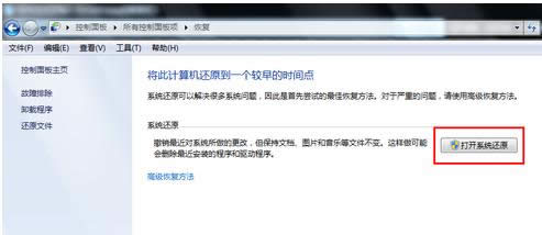 win7系統(tǒng) win7系統(tǒng)