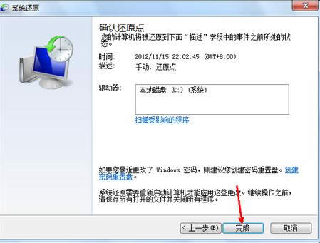 win7系統(tǒng) win7系統(tǒng)