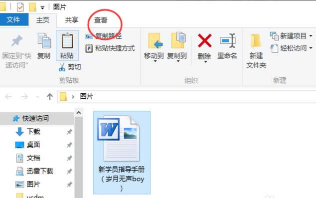 1505184358252768.png 隱藏文件