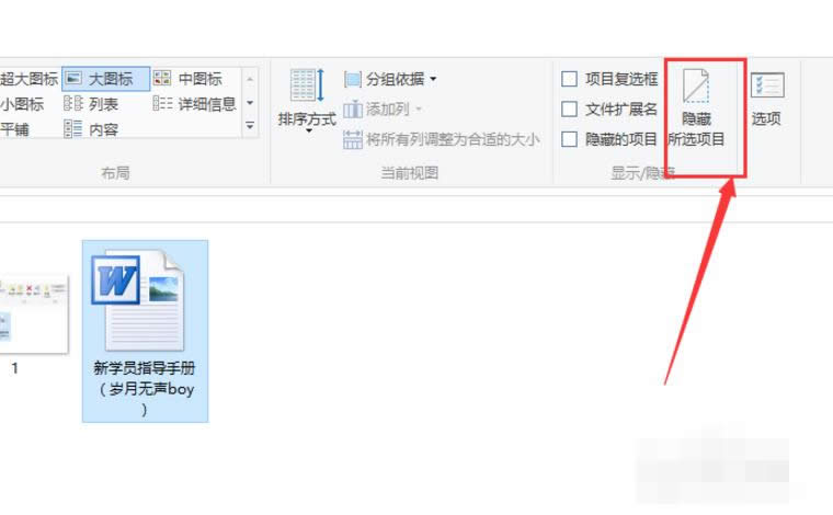 1505184378208187.png 隱藏文件