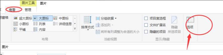 1505184401542587.png 隱藏文件