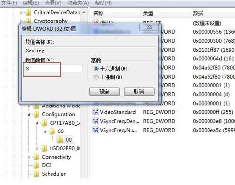 cfȫ���O(sh��)��win7