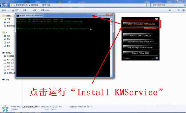 office2010���������ôʹ��