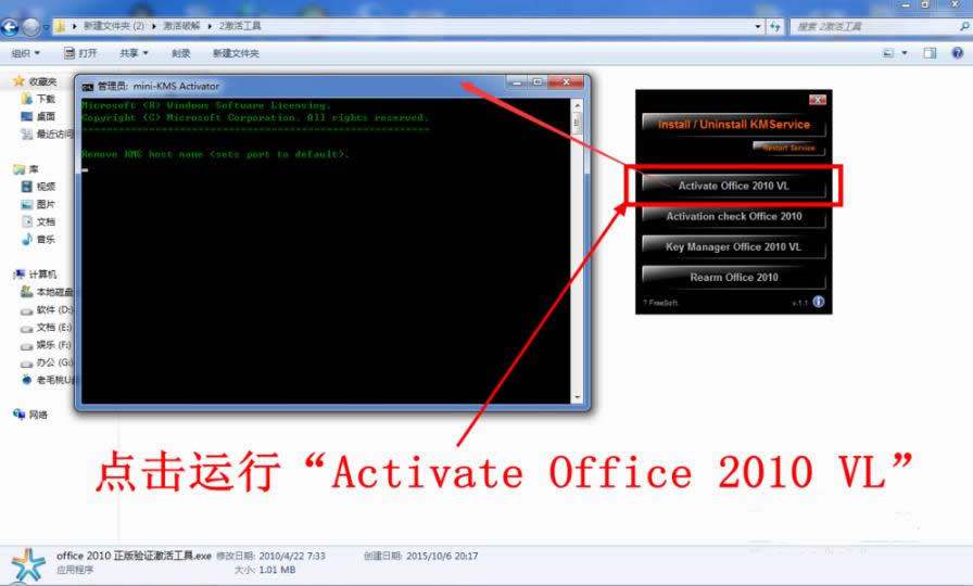 office2010���������ôʹ��