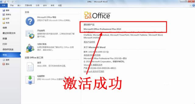 office2010���������ôʹ��