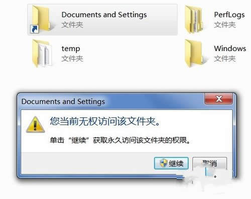 1493275462113474.jpg win7 64位管理員權(quán)限