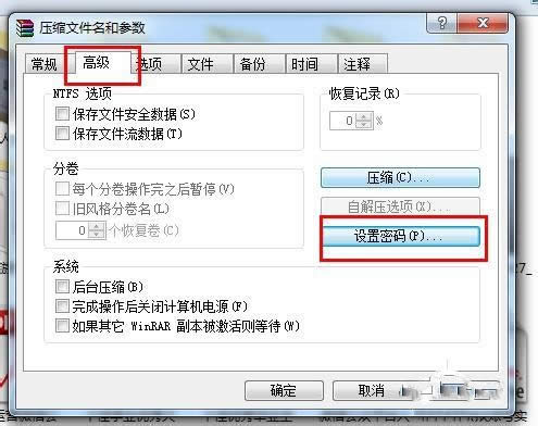 win7ϵ�y(t��ng)�ļ��A����