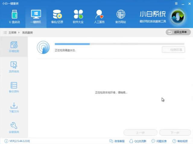 win7ϵ�y���d