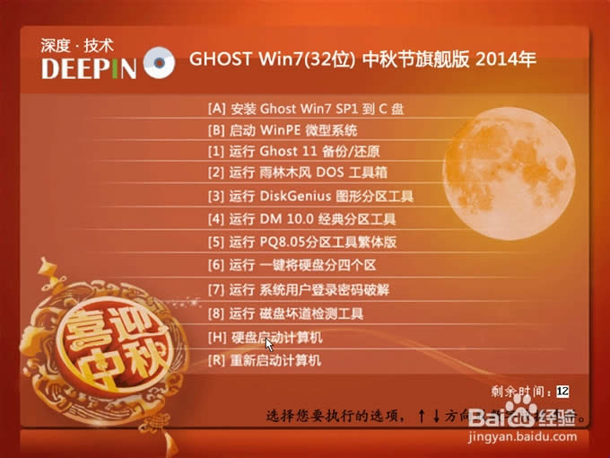 win7��ȼ��g(sh��)һ�I���bϵ�y(t��ng)�D�Ľ̳�